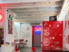 大堂-三镇卤货二公司(汉街店)