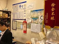 -湘肠香火锅店(团结湖店)