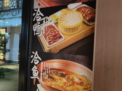 -柴米油盐(土菜院子店)