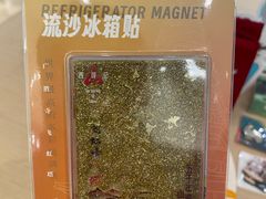 -吴良材眼镜(七重天新视场店)