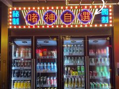 -啫神·广州地标美食(北京路店)