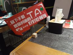 -听说碳烧蛙(高新万达店)