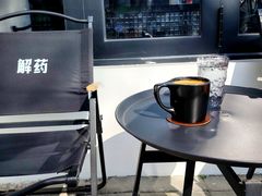 -解药·antidote Cafe&Bar