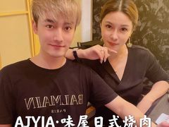 -AJIYA·池袋日式烧肉自助(天津万象城店)