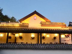 -鲁菜根·泰山菜(泰山店)