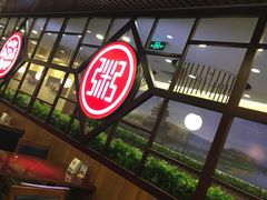 -宏状元现熬粥·京味菜(黄寺大街店)