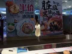 -西树泡芙(静安大悦城店)