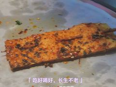 -临胜烧烤大牌档(东葛店)