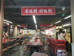 -四囍码头海鲜烧烤自助火锅(外滩南京东路悦荟广场店)