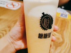 -糖糖屋•糖水•雪花冰店(时尚天河店)