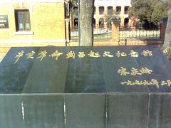 -辛亥革命博物院北区