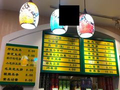 -清真吴记门钉肉饼·喜多利