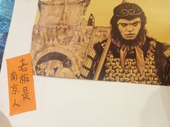 -皆道拌麻辣烫·麻辣拌