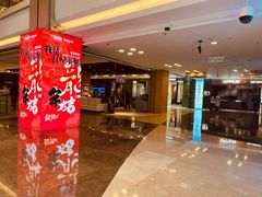 -红星美凯龙(北京北四环店)