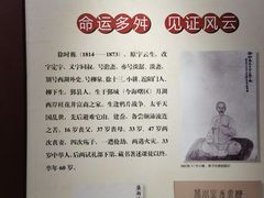 -天一阁博物院