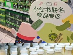 -沃尔玛购物广场(燕郊店)