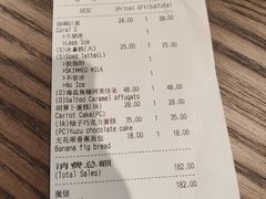 账单-Wagas沃歌斯(北京君太百货店)