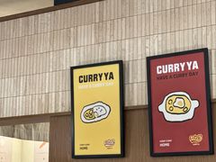 -CURRY YA 熟成咖哩專門店(深圳湾万象城店)
