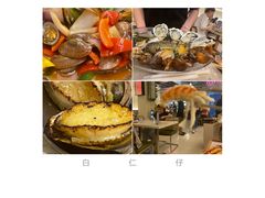 -白仁仔· 活烤海鲜 宵夜(豫园店)