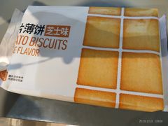 -nome(乐汇城店)