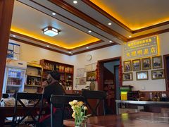 -大理.老字号渝记酸萝卜乌鱼(古城总店)