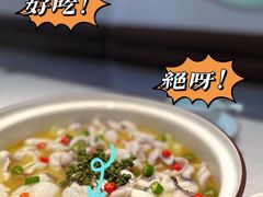 -青花椒花椒鱼(合生汇店)