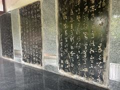 -蔡文姬纪念馆