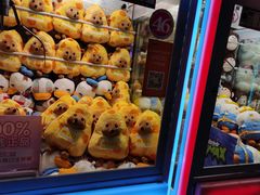 -反斗乐园(领展中心城店)