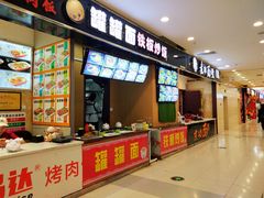 -沈阳百联购物中心(青年大街店)