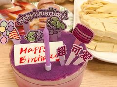 层层爆浆葡萄蛋糕-好利来(SM空港店)