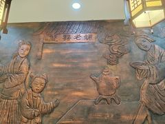 -双喜老铺(人民广场店)