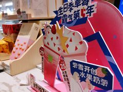 -奈雪的茶(正弘城PRO+店)