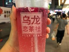 荔枝火龙果莫吉托特饮-肯德基(世纪金源店)