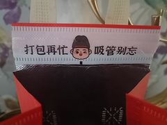 -茶话弄(北京凯德MALL大峡谷店)
