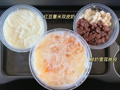 -老周记顺德双皮奶