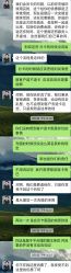 -川和潮人漂色·烫染·接发