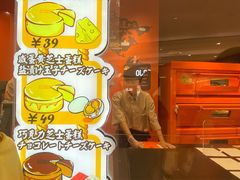 -KUMO KUMO甜品·冰淇淋(深圳壹方城店)