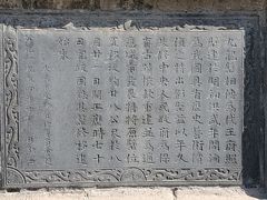 -九龙壁