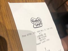 -pepper lunch(形点店)