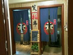 -笑福亭料理小馆(解放碑店)