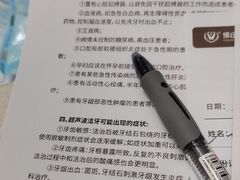 -佛山中大口腔医院·市二级口腔专科医院