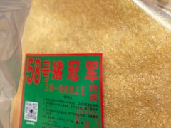 -召稼楼古镇