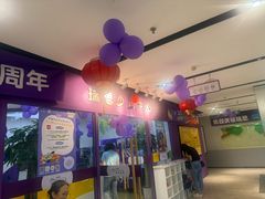 -瑞思英语·少儿英语启蒙(和平·国际商场示范校区)