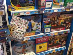 -TOYSRUS玩具反斗城(苏州中心店)
