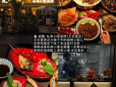 -贰醒·私房小院烧烤 (太古里店)