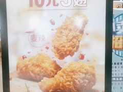 -麦当劳(新塘万达广场分店)