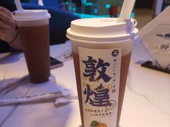 敦煌李广杏皮茶-阿里疆Alijiang·丝路美食·异域风情·清真(长楹天街店)