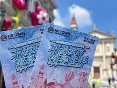 -华谊兄弟（长沙）电影小镇