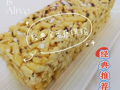 经典全蛋萨琪玛-广州酒家(昌岗地铁站店)
