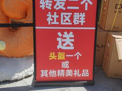 -北京安贞环宇荟